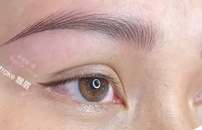 Eyebrow Microblading